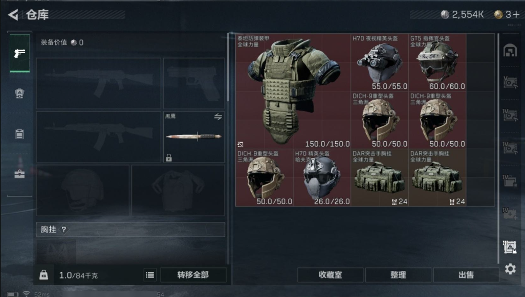 SJZPX323165三角洲行动账号详情图16