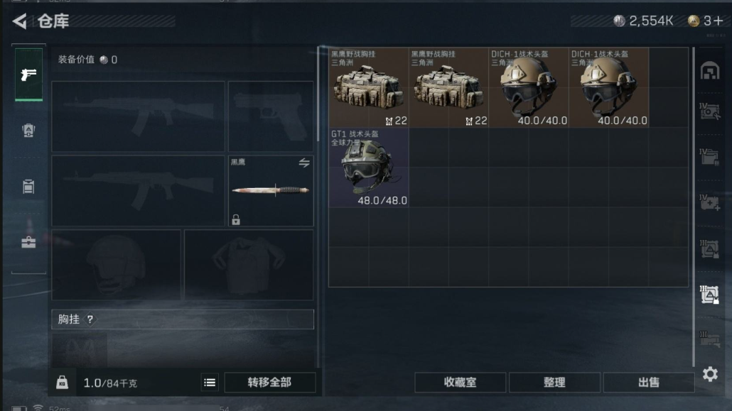 SJZPX323165三角洲行动账号详情图18