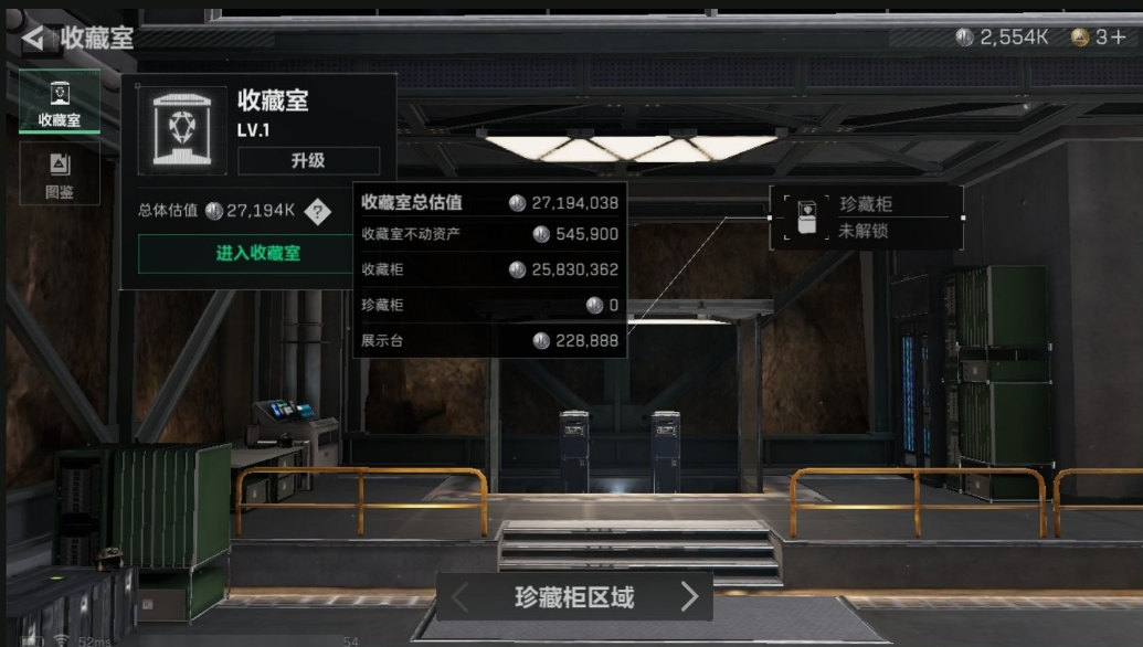 SJZPX323165三角洲行动账号详情图24