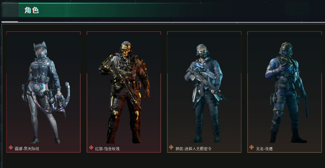 SJZPX323165三角洲行动账号详情图26