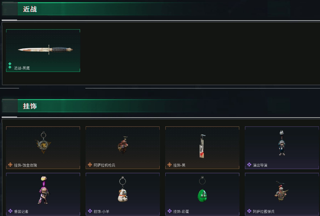 SJZPX323165三角洲行动账号详情图33