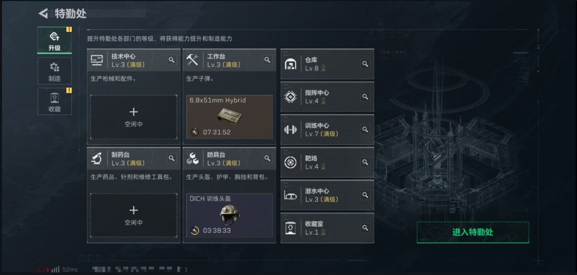 SJZPX323704三角洲行动账号详情图6