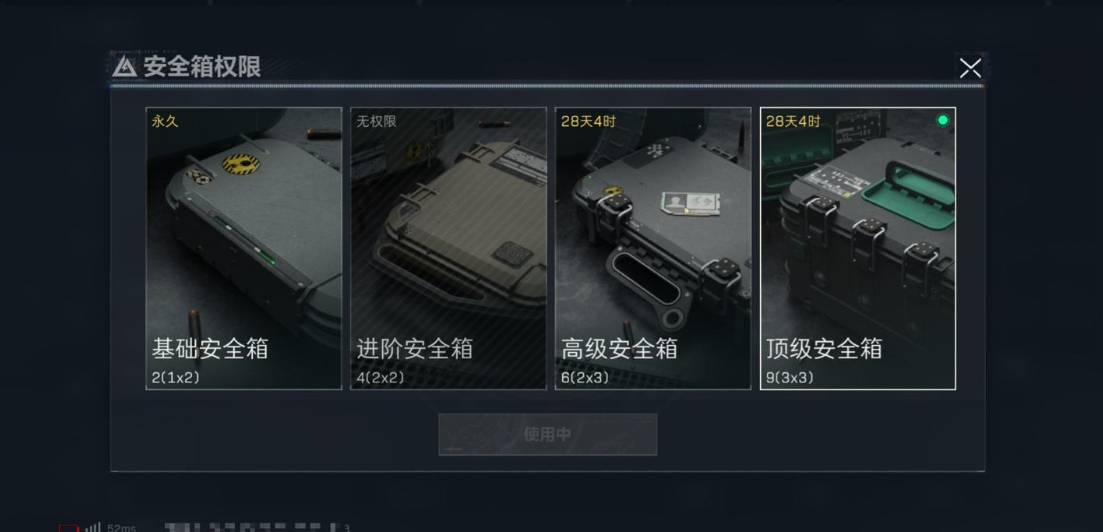 SJZPX323704三角洲行动账号详情图7