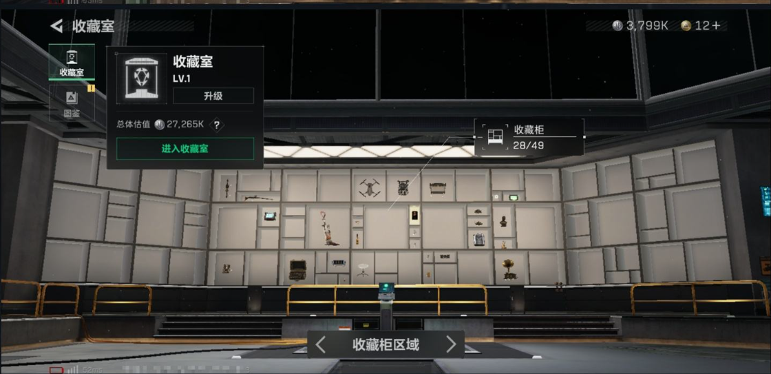 SJZPX323704三角洲行动账号详情图12