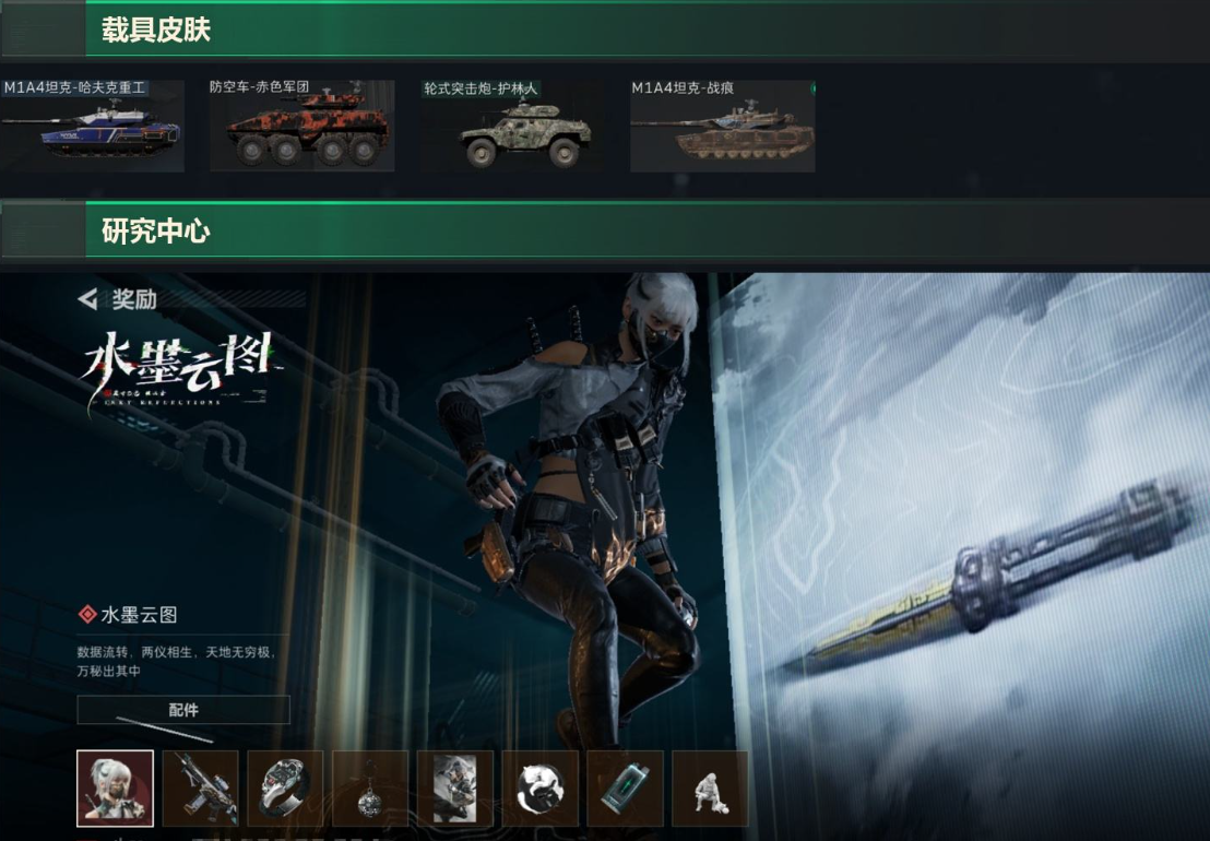 SJZPX323704三角洲行动账号详情图34