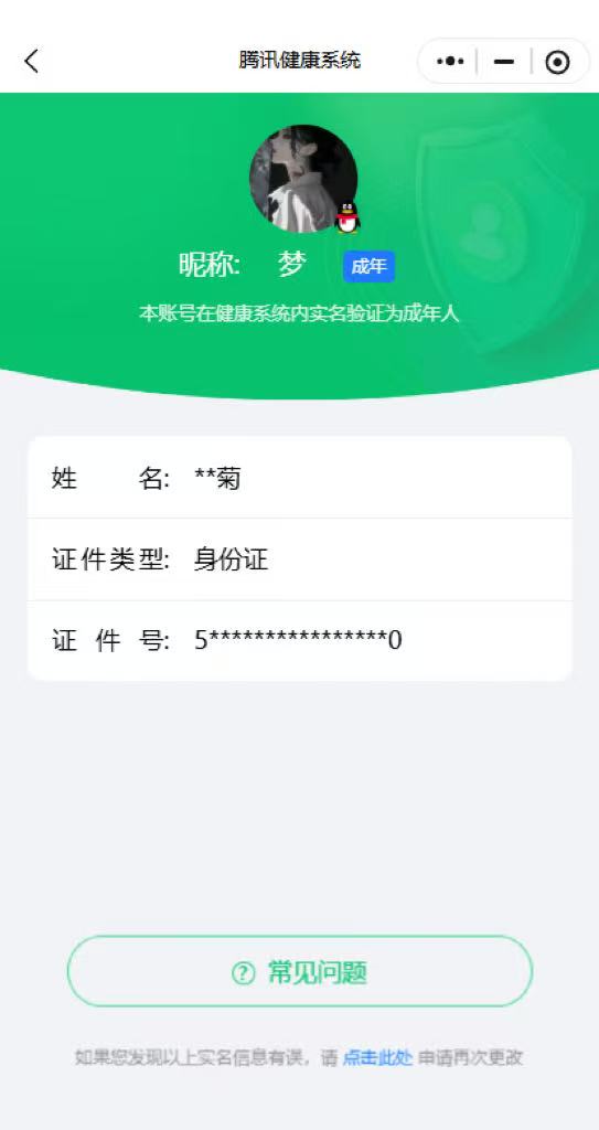 WZ149591