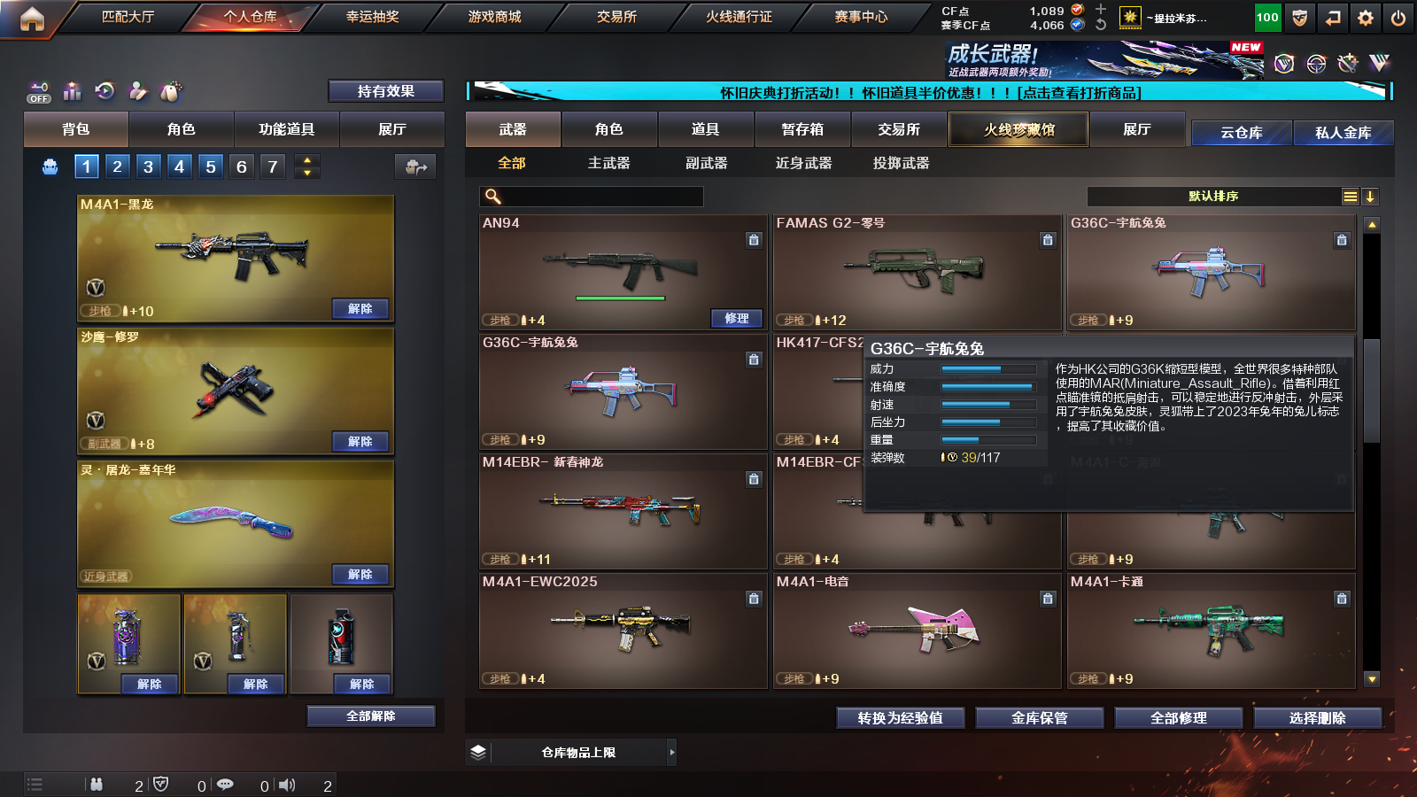CFPX335212穿越火线账号详情图12