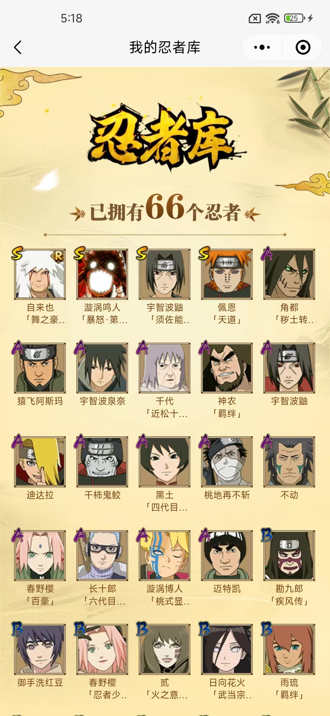http://www.yunyoutang.com/