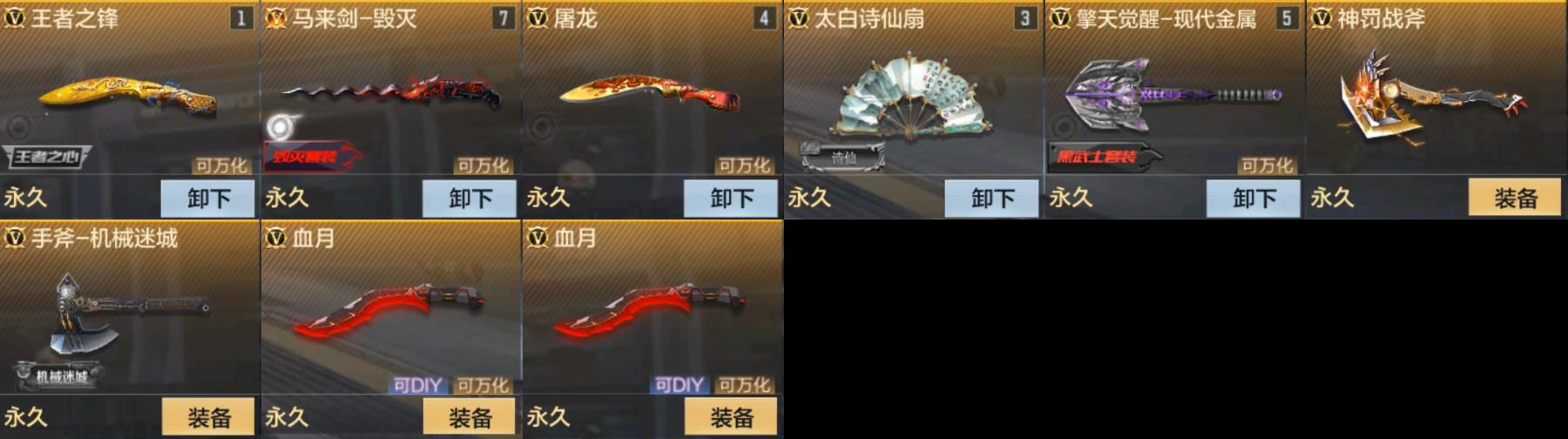 http://www.zhanghaojia.com/