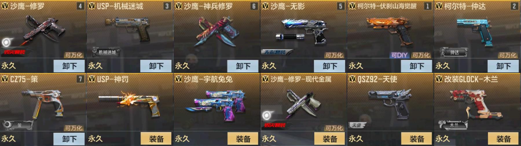http://www.zhanghaojia.com/