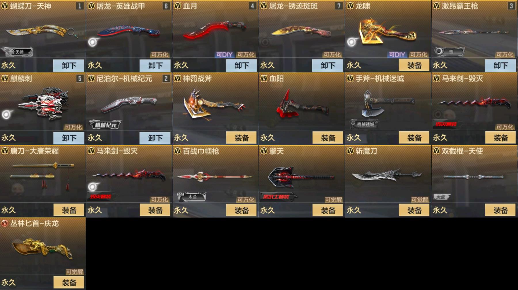 http://www.zhanghaojia.com/