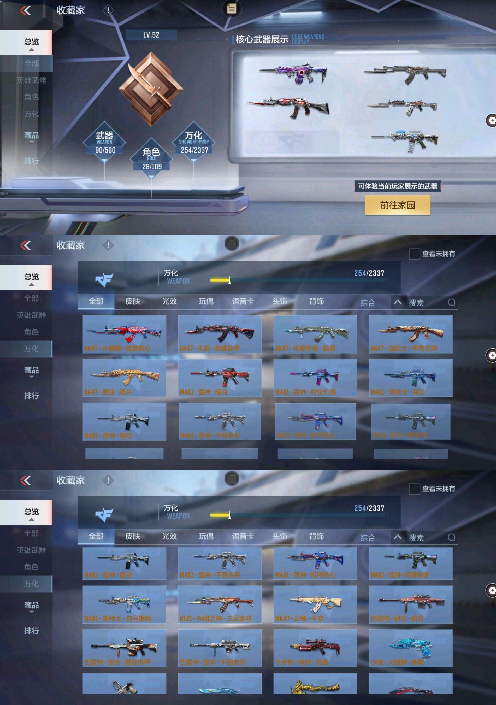 http://www.zhanghaojia.com/