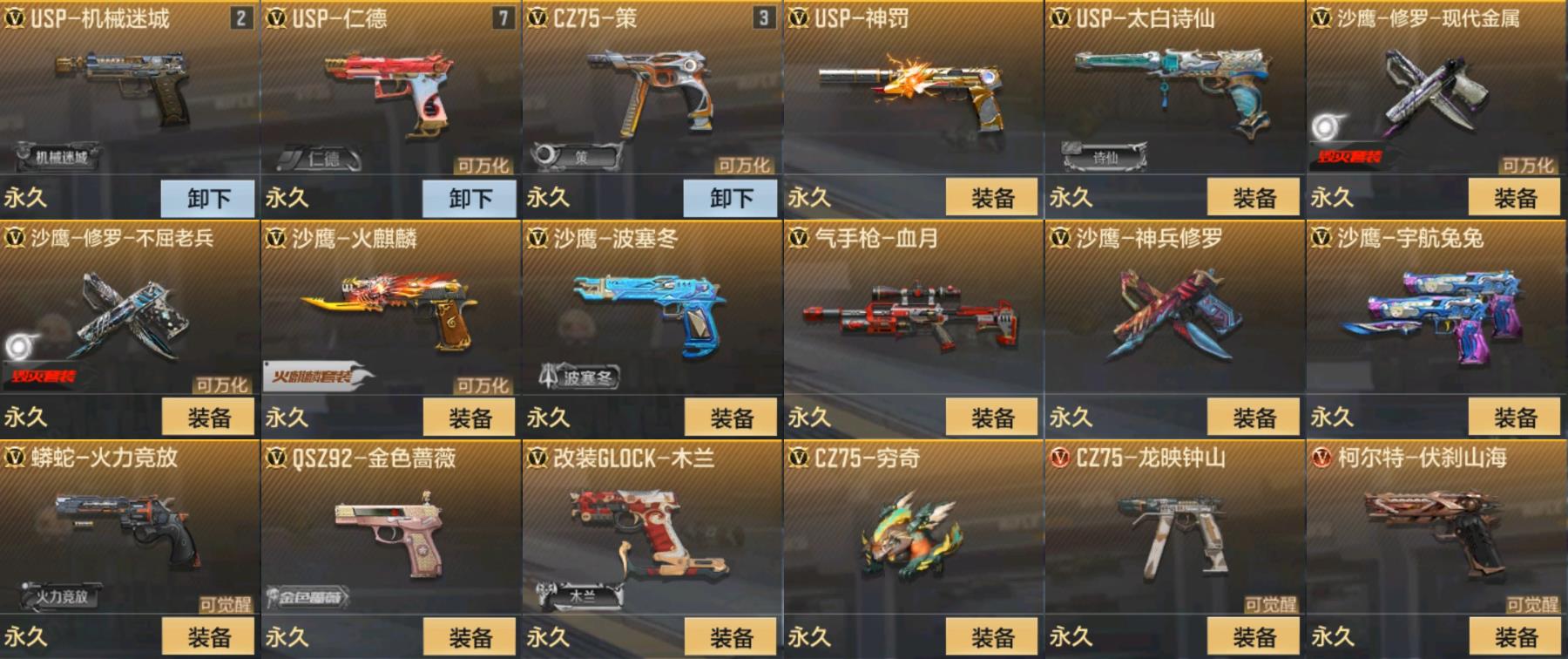 http://www.zhanghaojia.com/