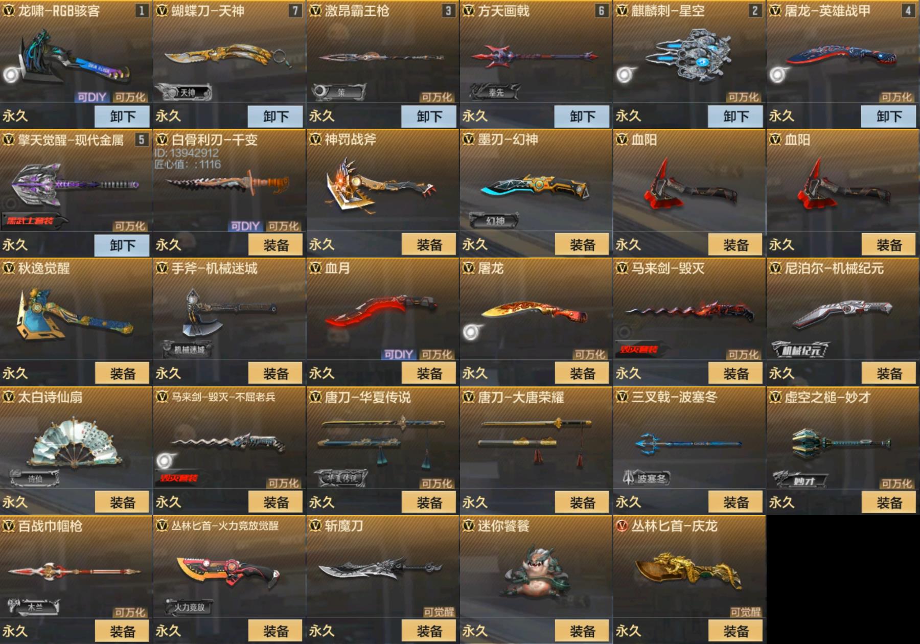 http://www.zhanghaojia.com/