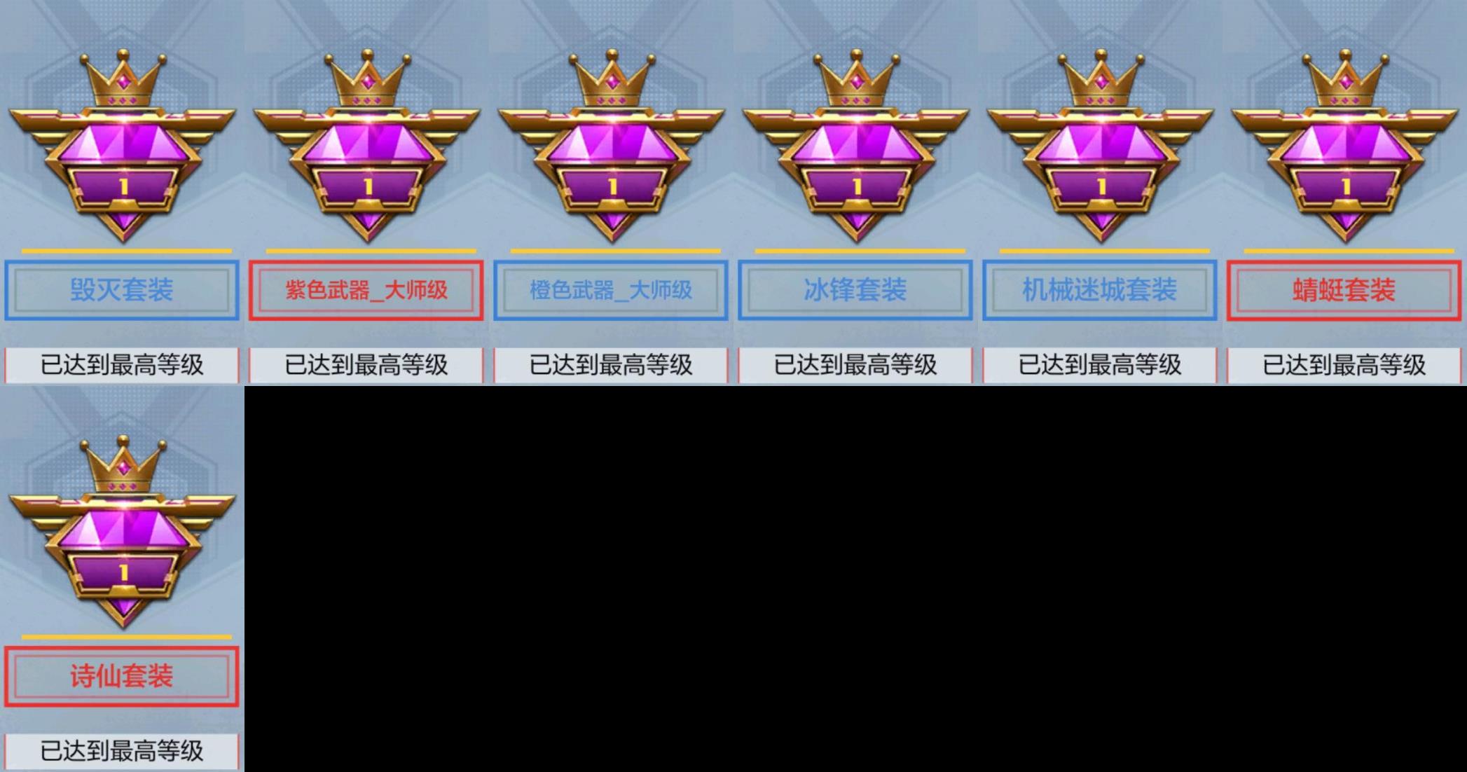 CFMPX326969枪战王者账号详情图11 CFMPX326969枪战王者账号详情图11