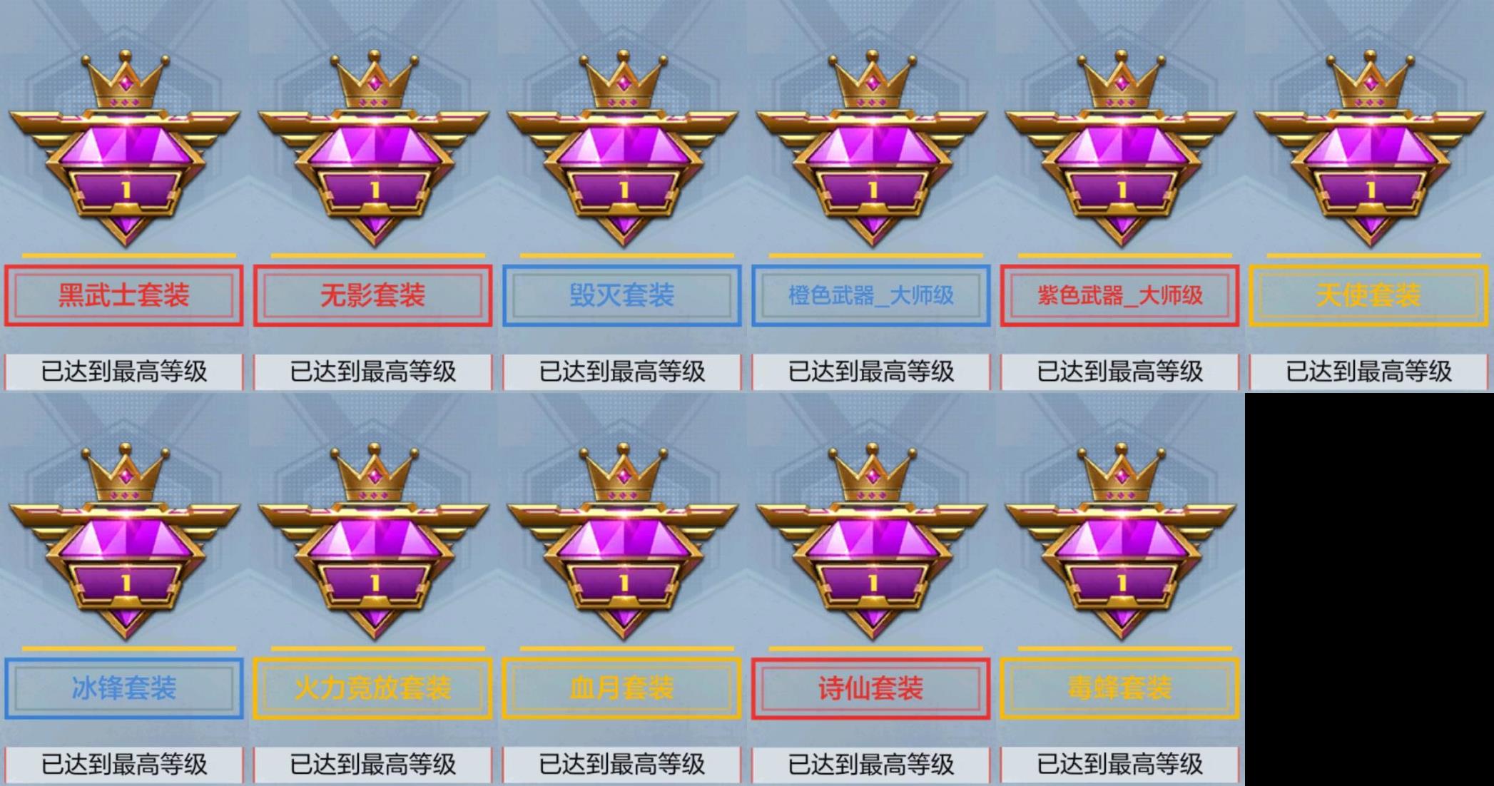 CFMPX326981枪战王者账号详情图11 CFMPX326981枪战王者账号详情图11