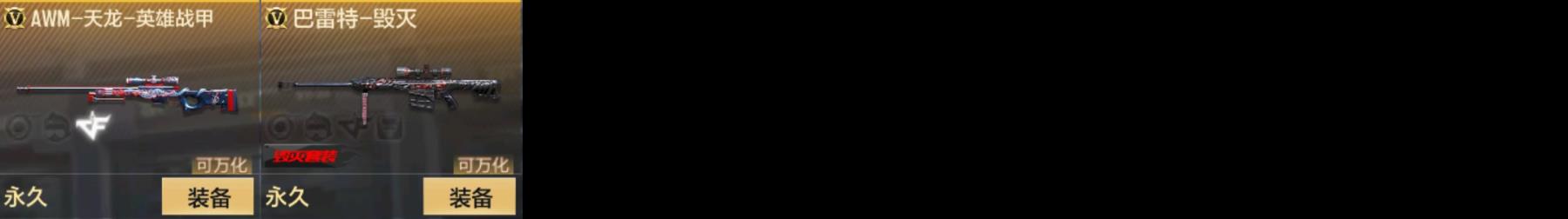 CFM12372