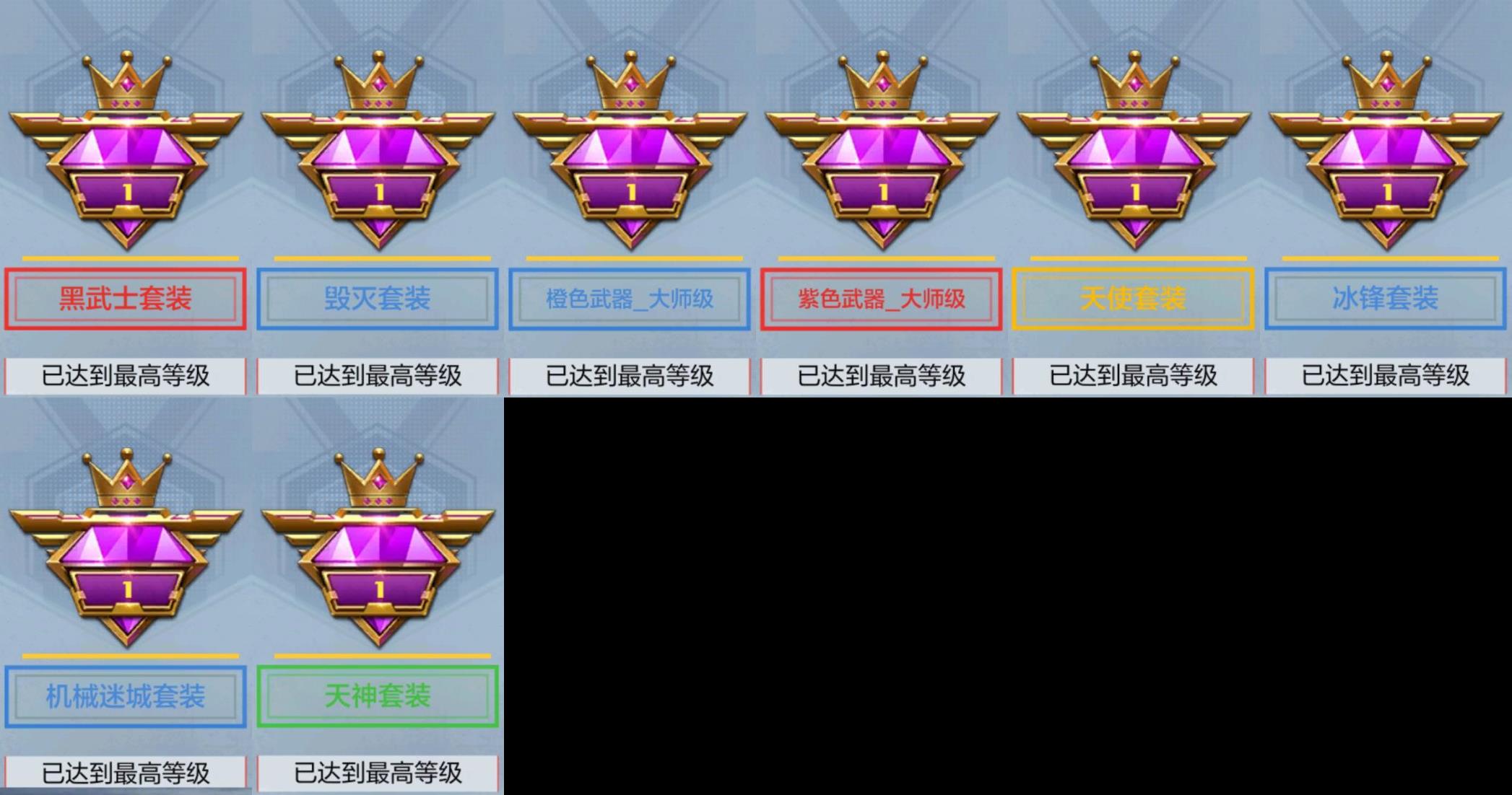 CFMPX326980枪战王者账号详情图11 CFMPX326980枪战王者账号详情图11