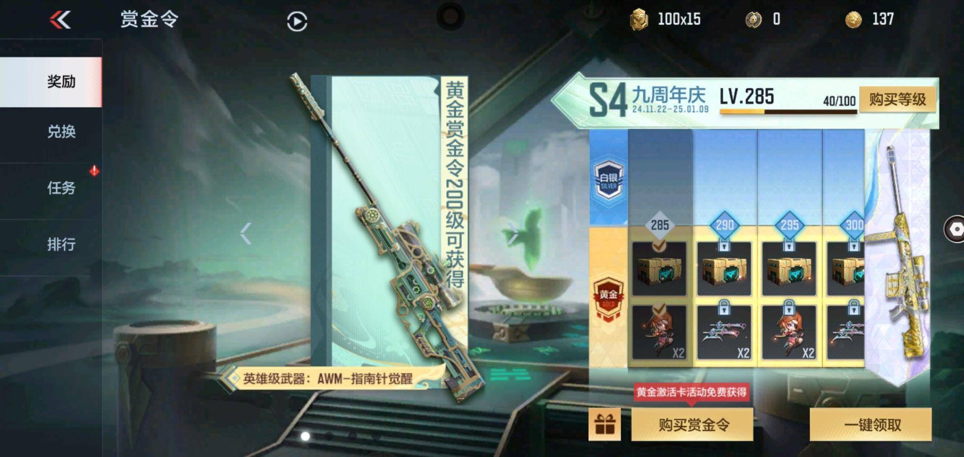 CFMPX329570枪战王者账号详情图23 CFMPX329570枪战王者账号详情图23
