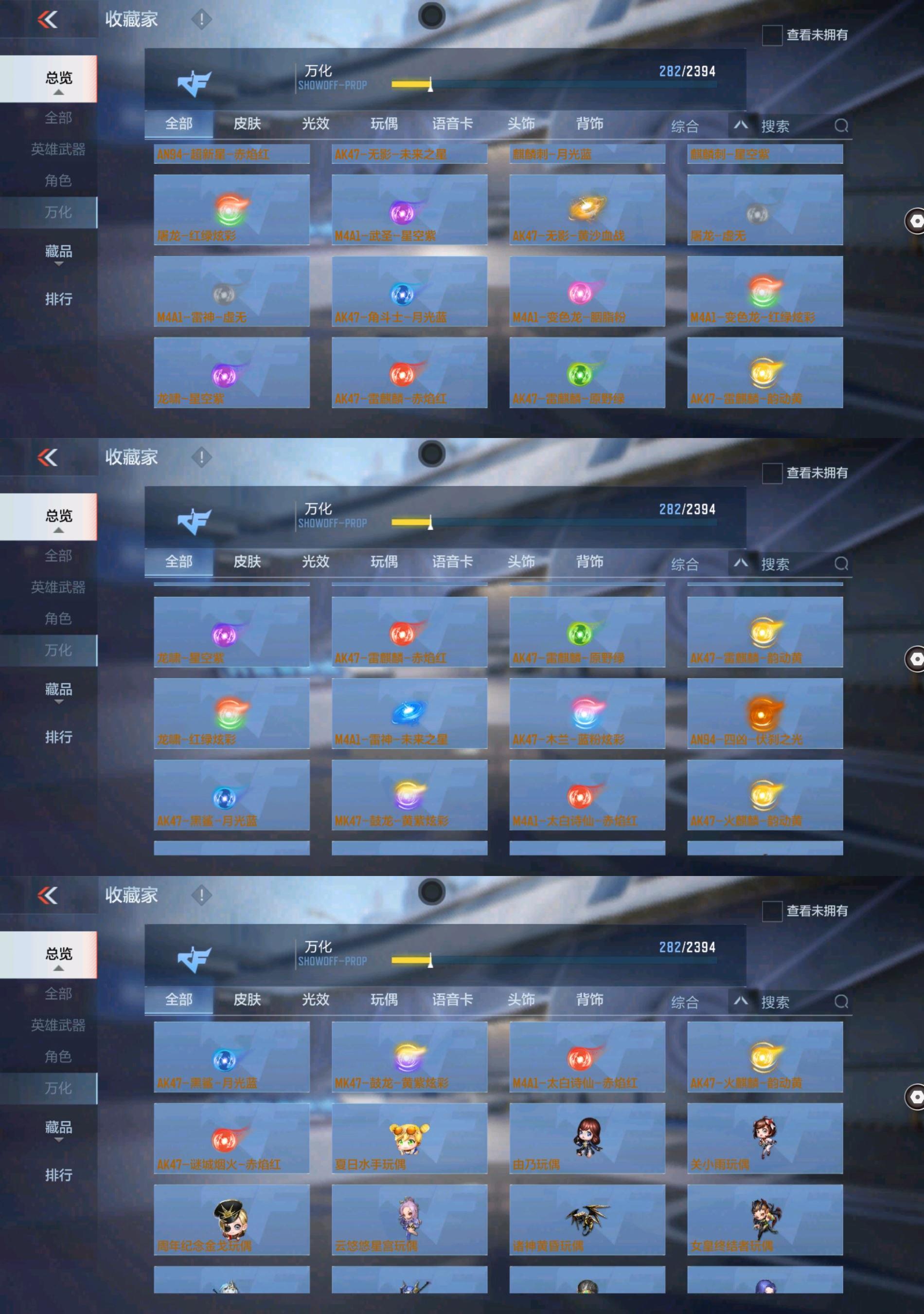 CFMPX329569枪战王者账号详情图18 CFMPX329569枪战王者账号详情图18