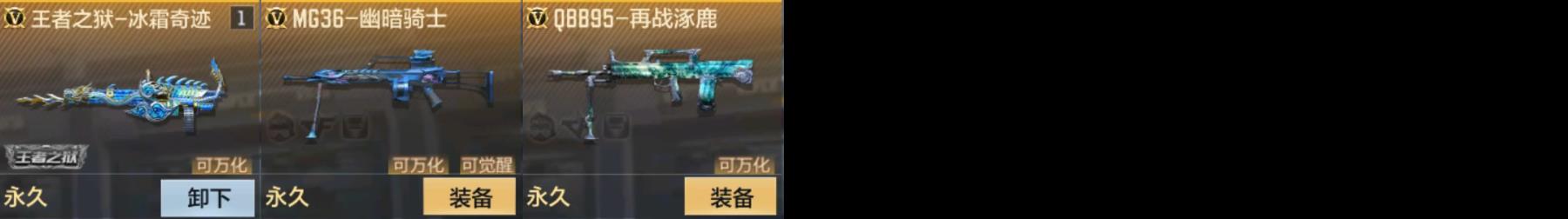 CFMPX326983枪战王者账号详情图6 CFMPX326983枪战王者账号详情图6