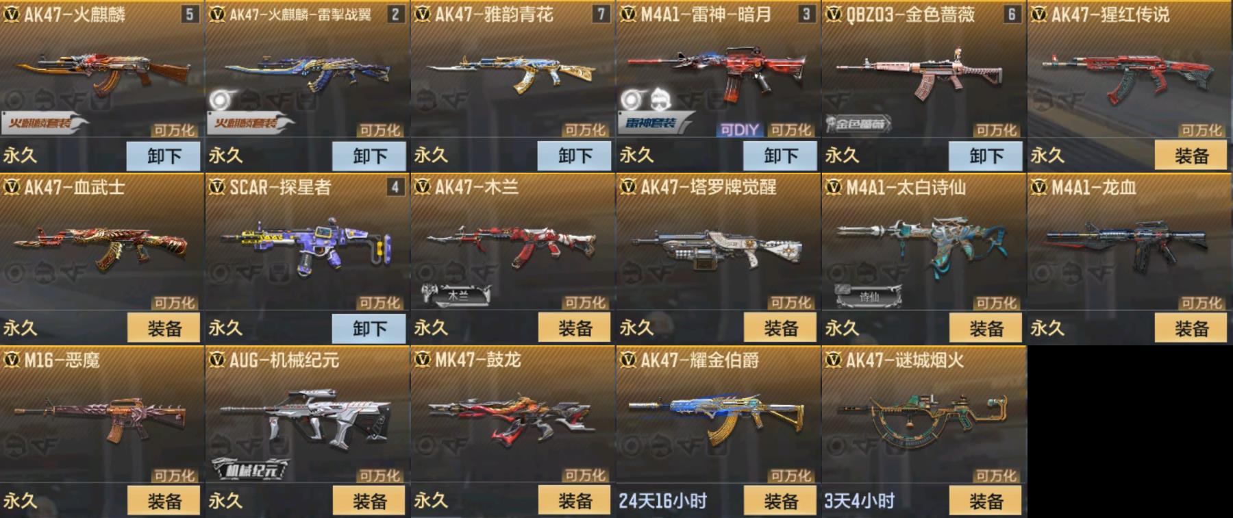 http://www.zhanghaojia.com/