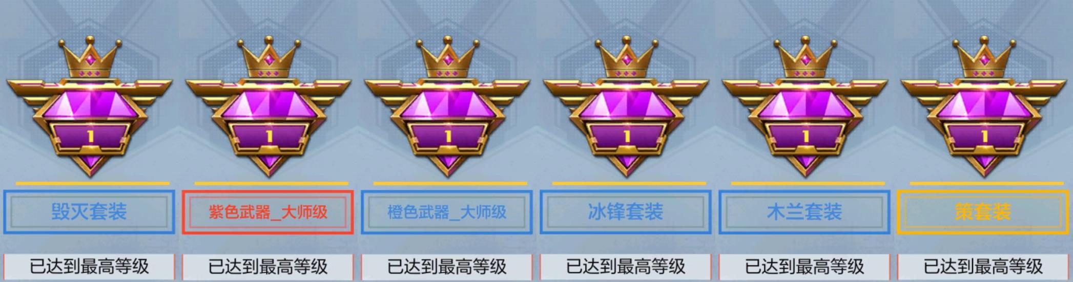 CFMPX322896枪战王者账号详情图11