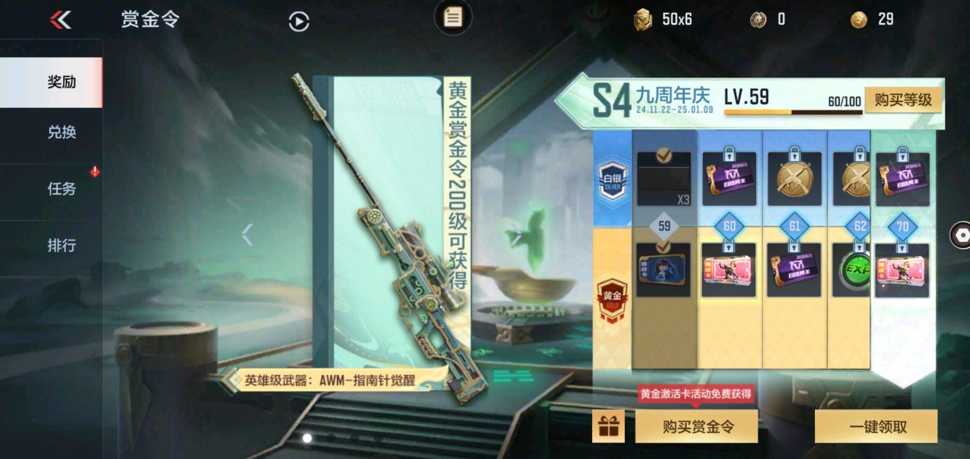 CFMPX326971枪战王者账号详情图19 CFMPX326971枪战王者账号详情图19