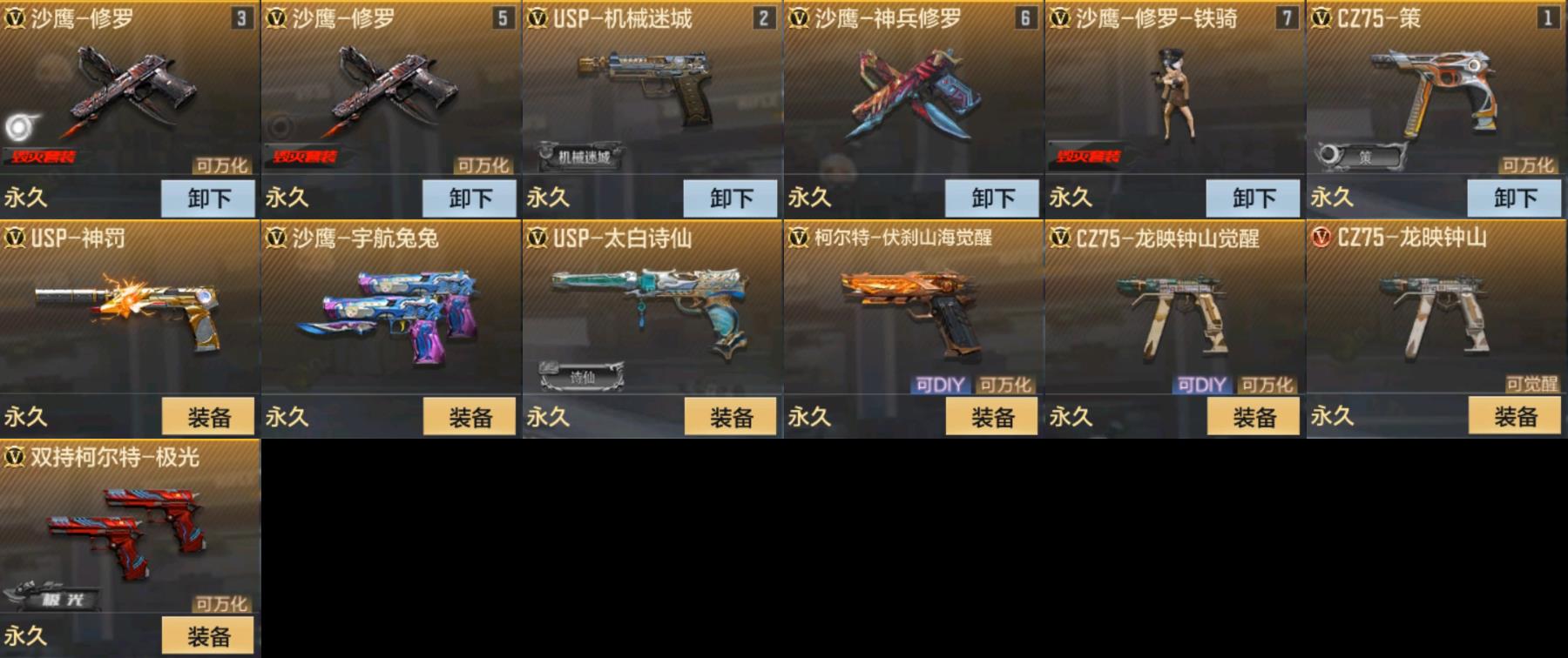 http://www.zhanghaojia.com/