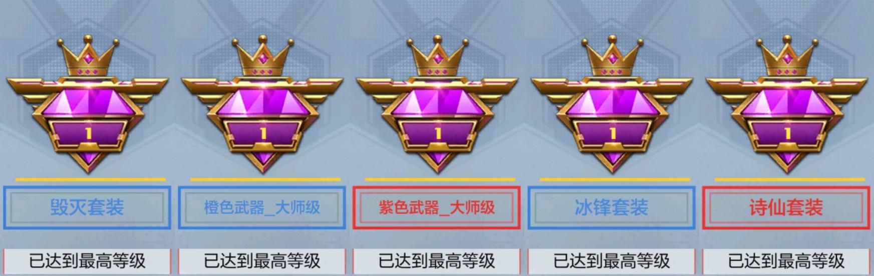 CFMPX326974枪战王者账号详情图11 CFMPX326974枪战王者账号详情图11