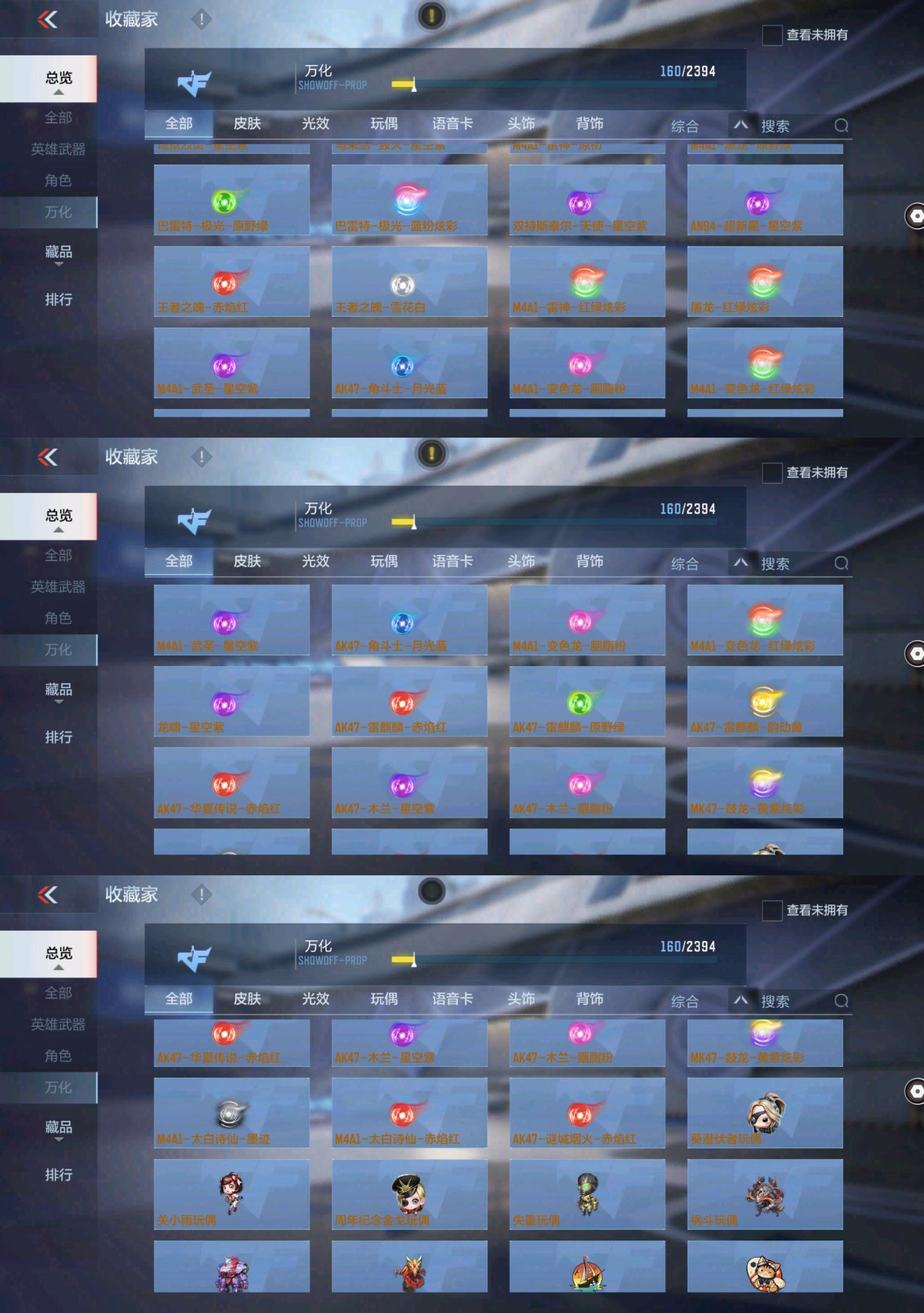 CFMPX326974枪战王者账号详情图18 CFMPX326974枪战王者账号详情图18