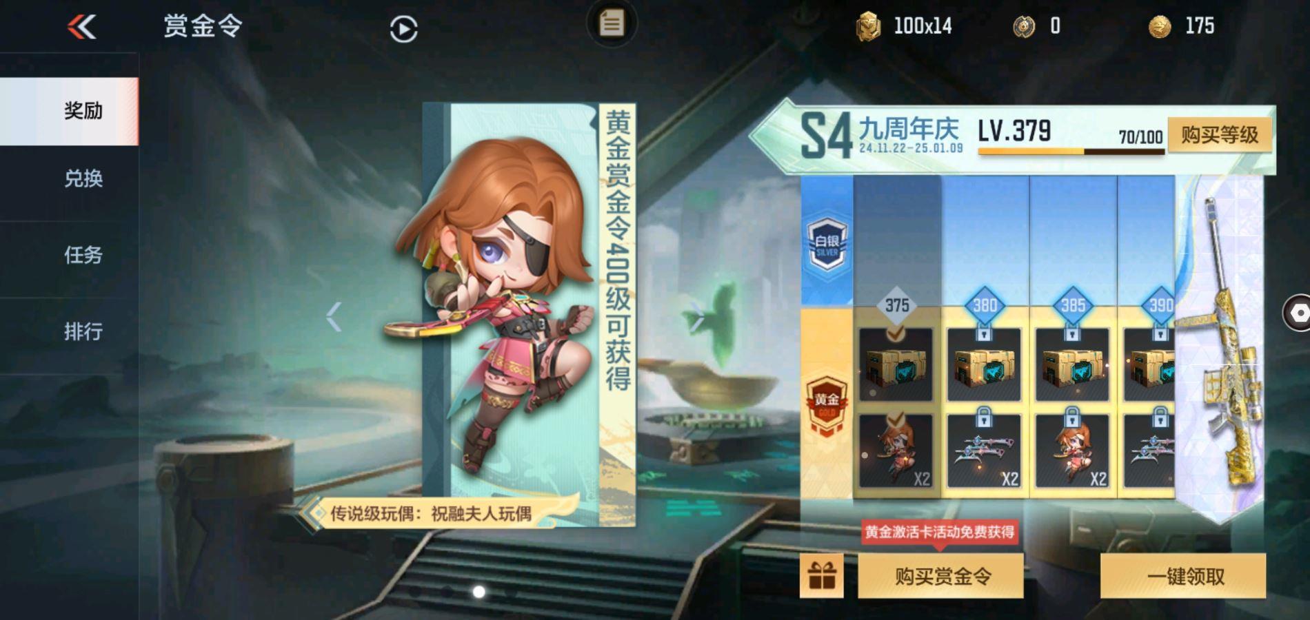 CFMPX326970枪战王者账号详情图21 CFMPX326970枪战王者账号详情图21