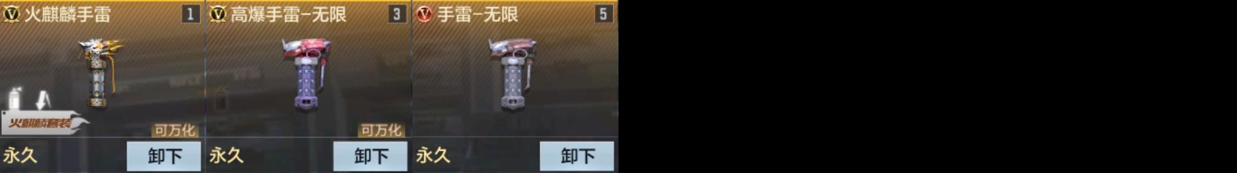 CFMPX329508枪战王者账号详情图8 CFMPX329508枪战王者账号详情图8