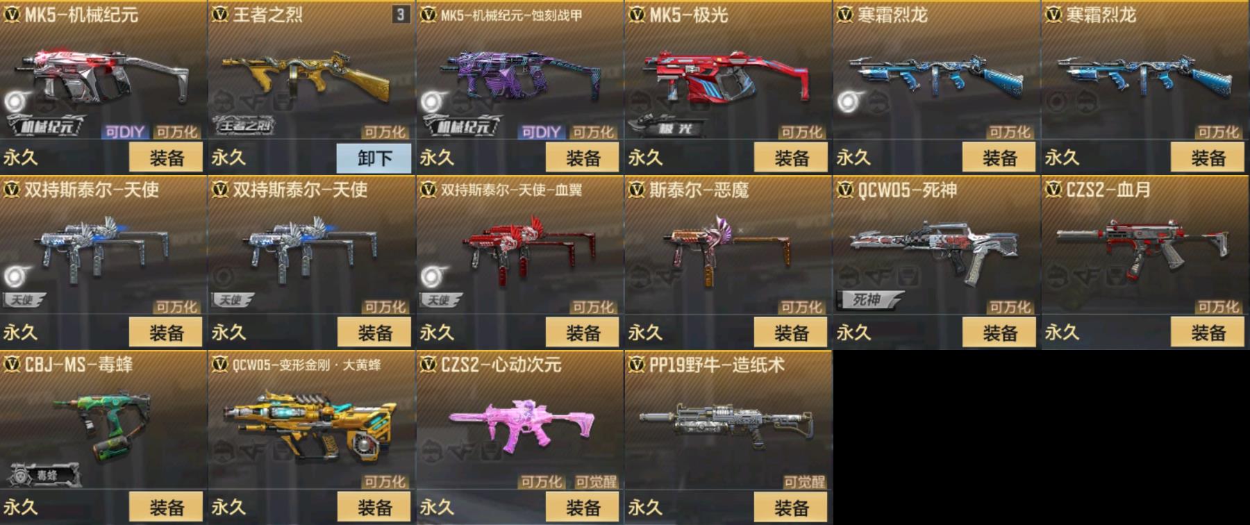 http://www.zhanghaojia.com/