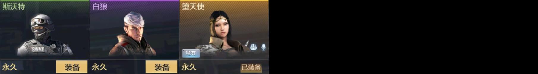 CFMPX322875枪战王者账号详情图10