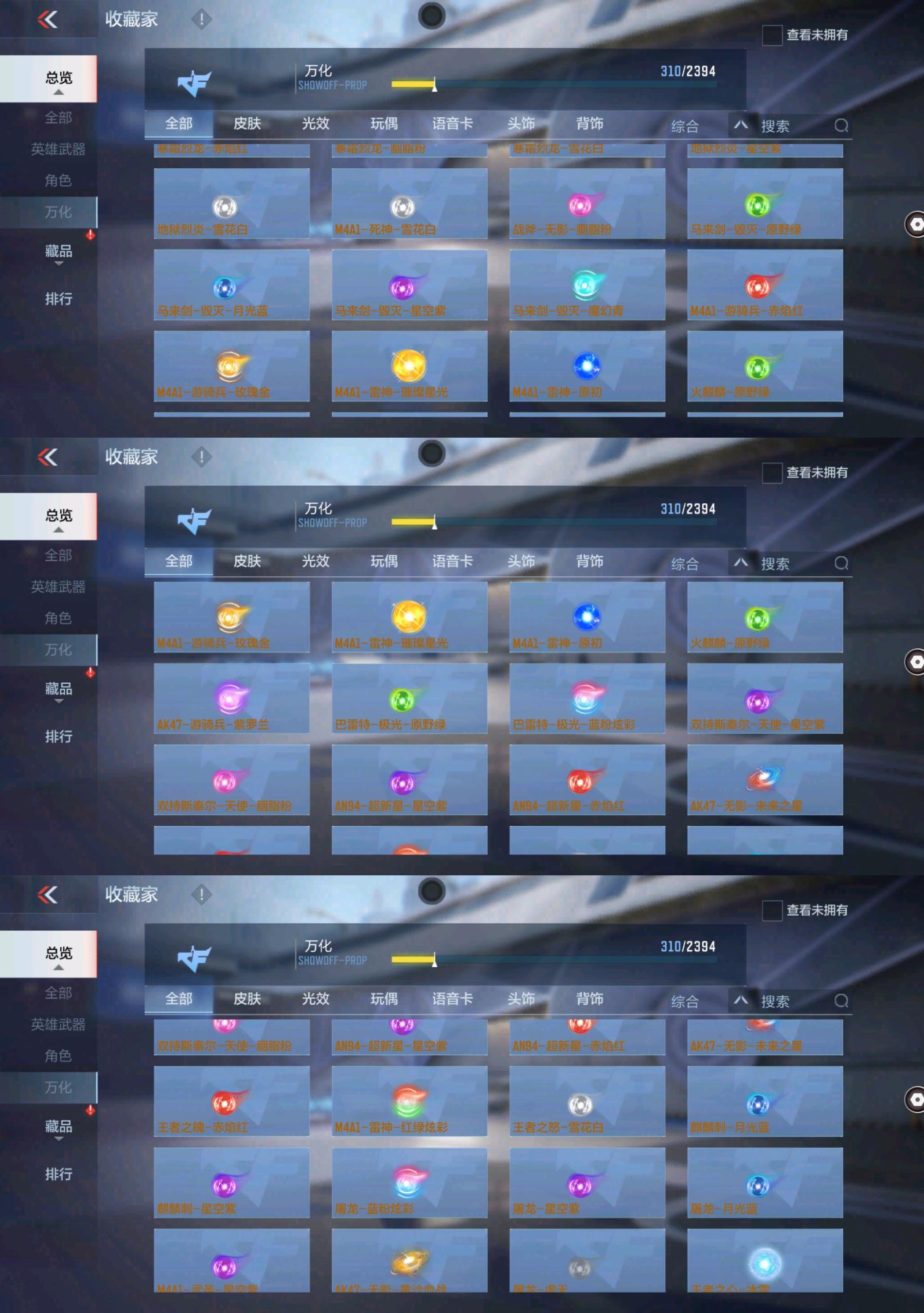 CFMPX322844枪战王者账号详情图18 CFMPX322844枪战王者账号详情图18