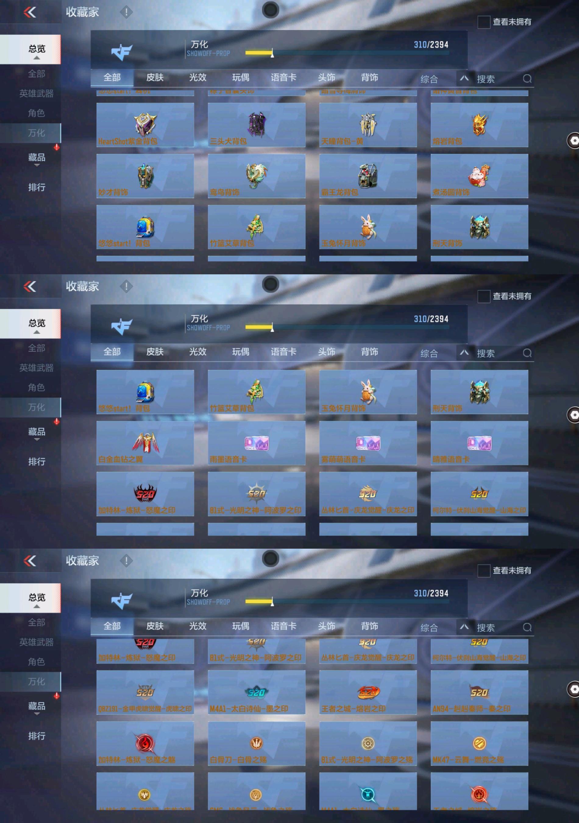 CFMPX322844枪战王者账号详情图25 CFMPX322844枪战王者账号详情图25