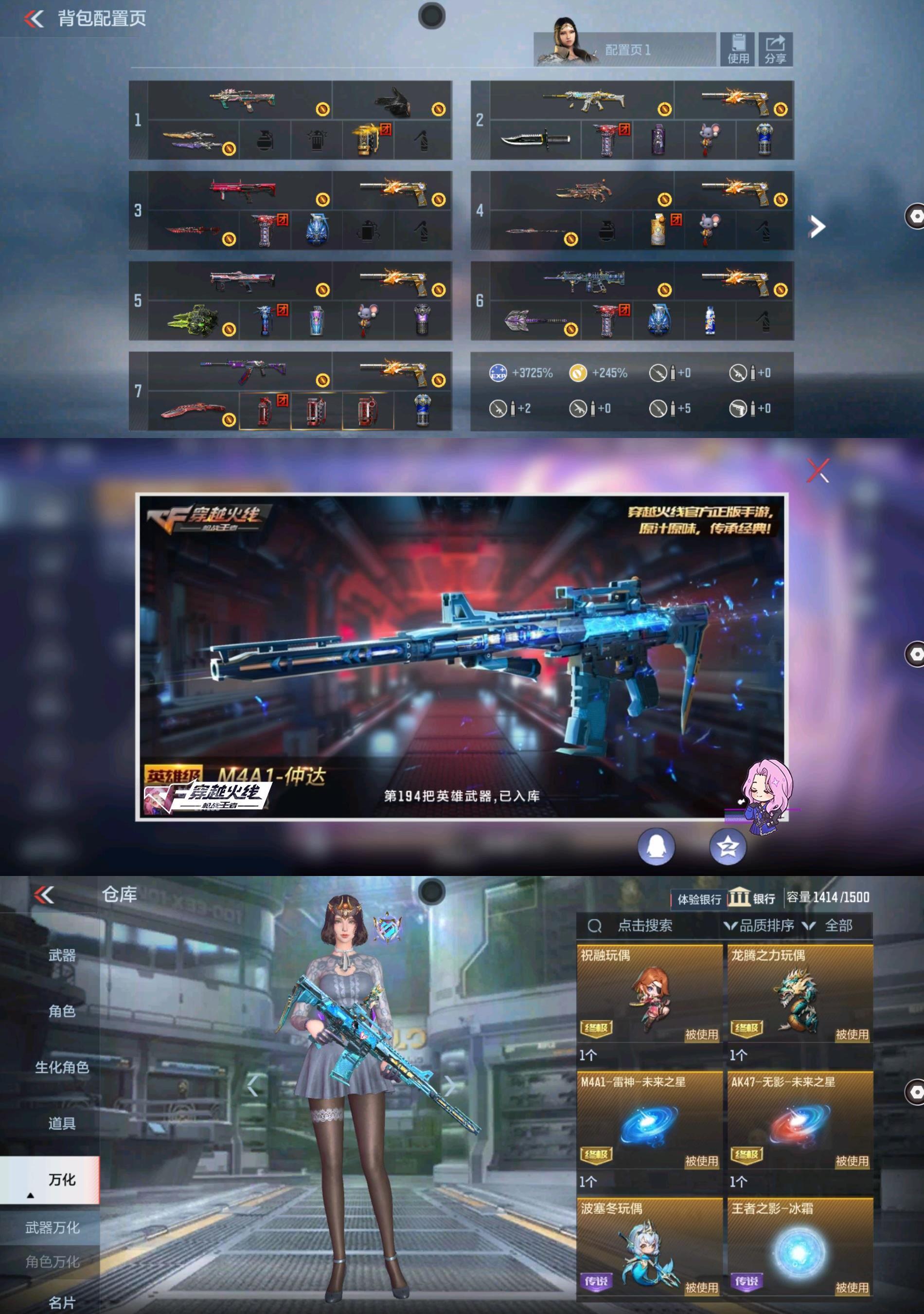 CFMPX322852枪战王者账号详情图12