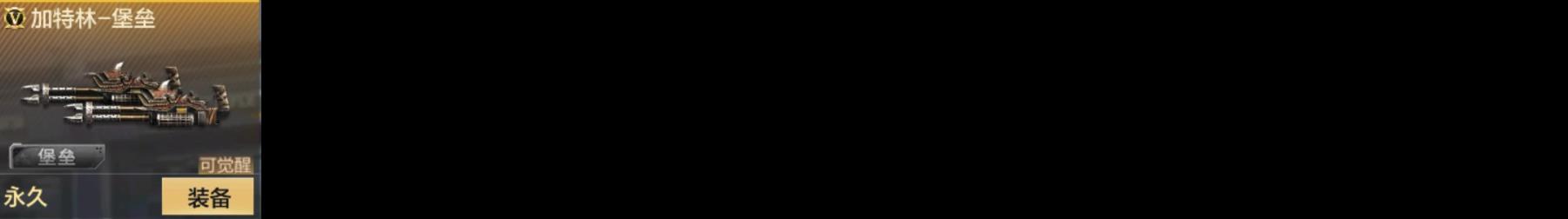 CFMPX322850枪战王者账号详情图6