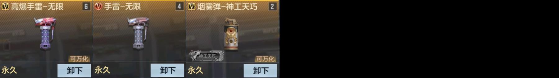 CFMPX329540枪战王者账号详情图8 CFMPX329540枪战王者账号详情图8