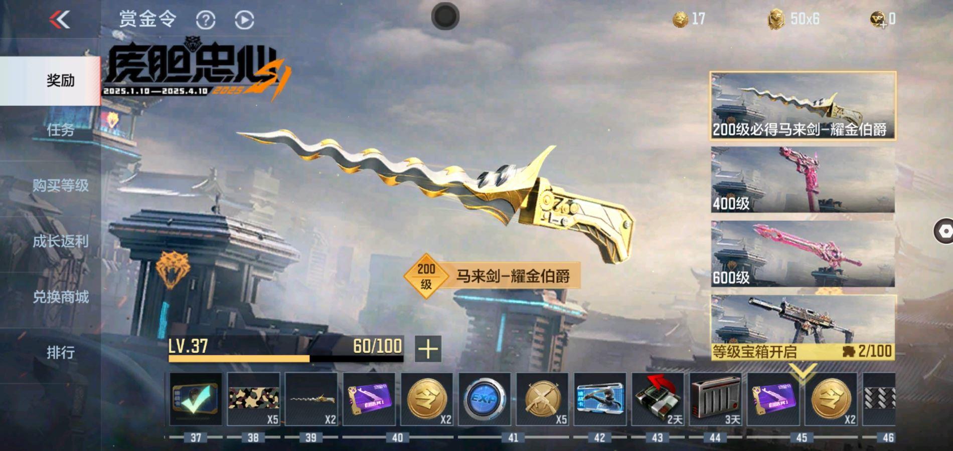 CFMPX329540枪战王者账号详情图20 CFMPX329540枪战王者账号详情图20