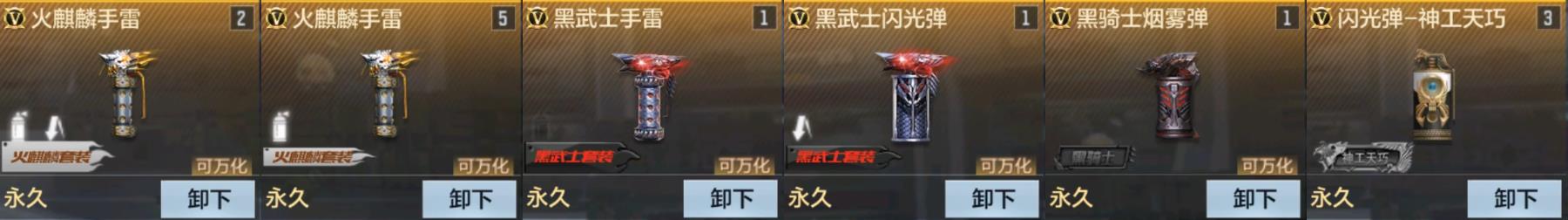 CFMPX329584枪战王者账号详情图8 CFMPX329584枪战王者账号详情图8