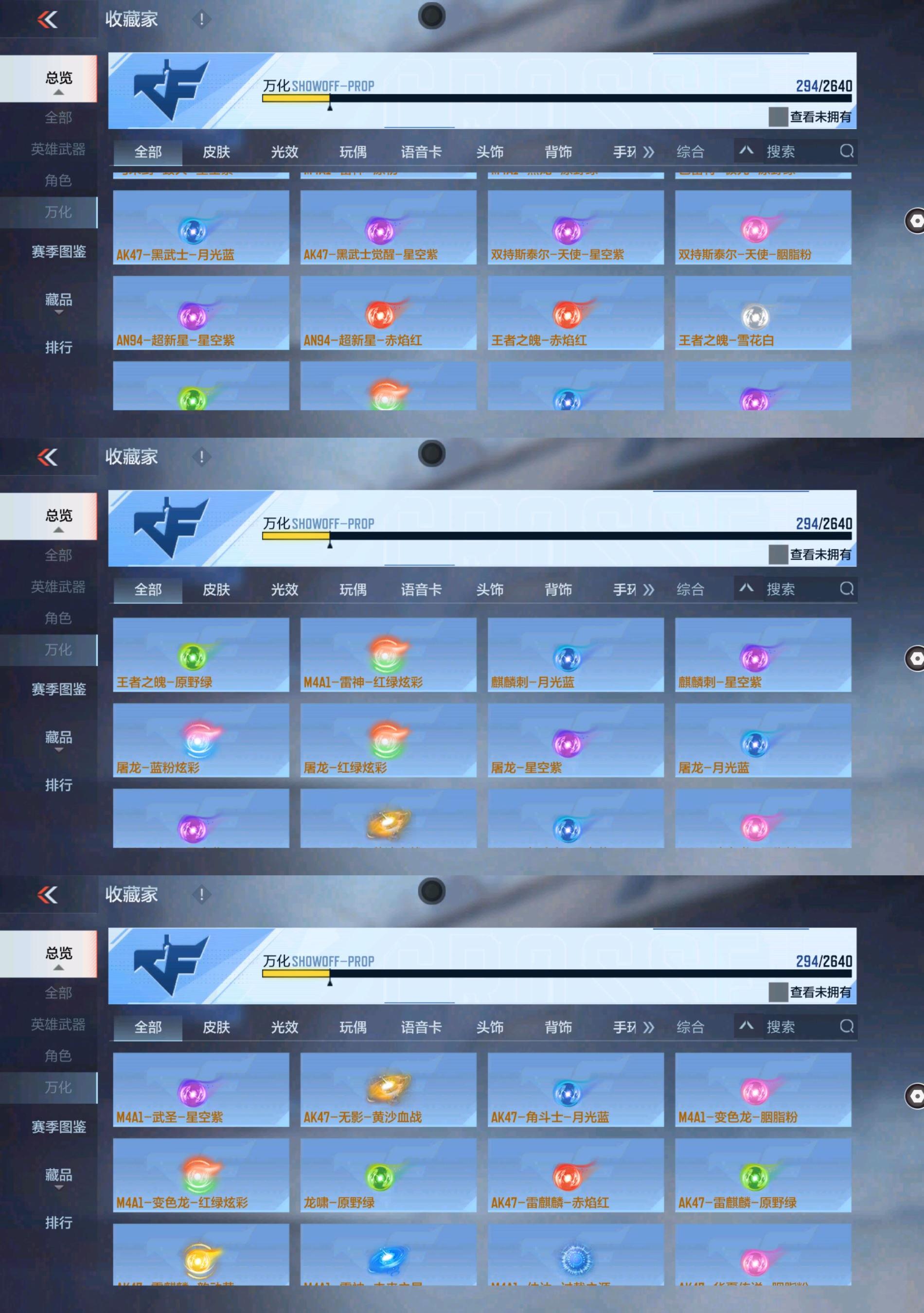CFMPX329584枪战王者账号详情图18 CFMPX329584枪战王者账号详情图18