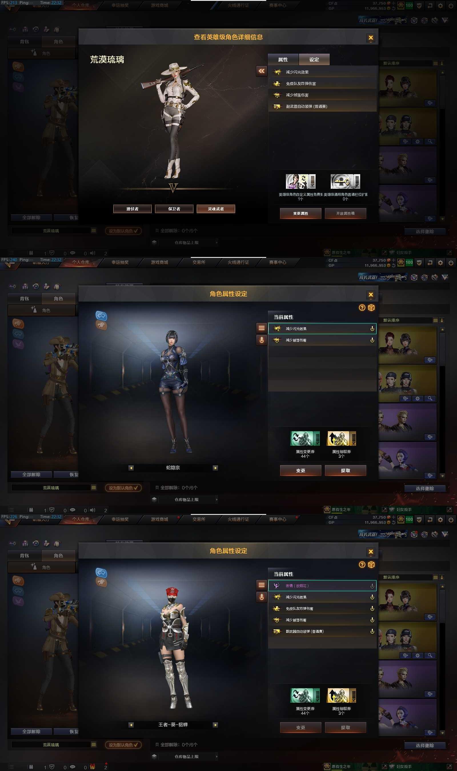 CFPX311374穿越火线账号详情图13