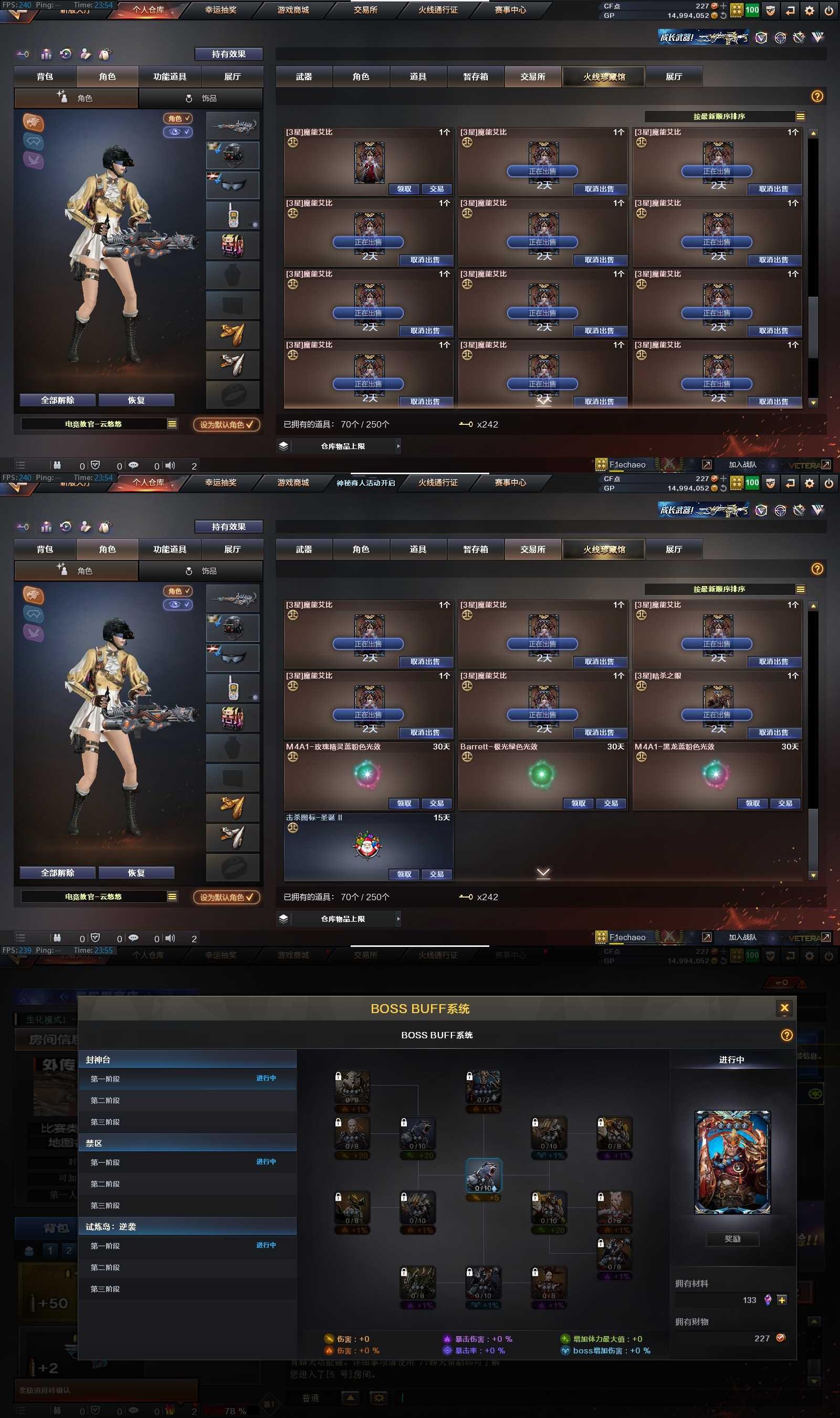 CFPX311375穿越火线账号详情图29