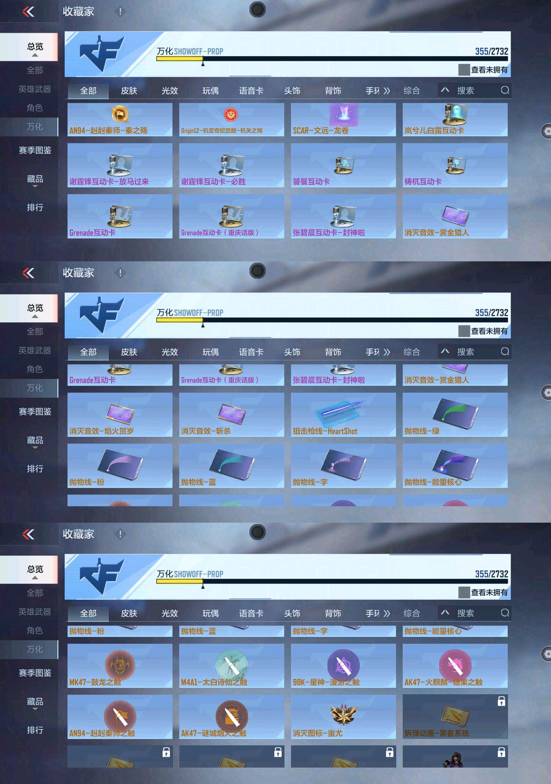 CFMPX323119枪战王者账号详情图27 CFMPX323119枪战王者账号详情图27