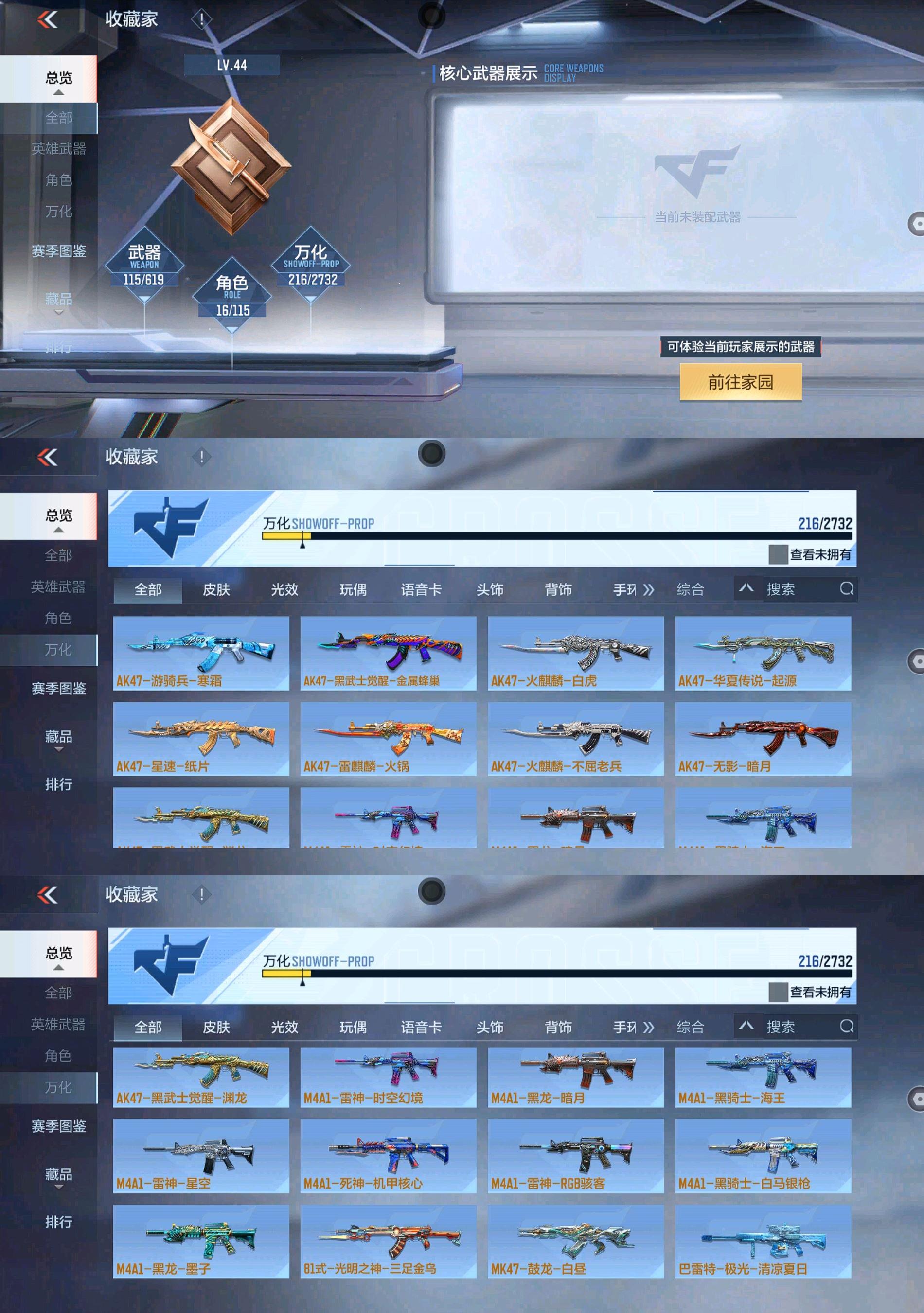 http://www.zhanghaojia.com/