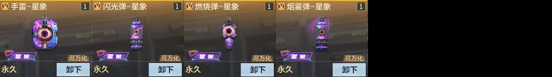 CFMPX329599枪战王者账号详情图9 CFMPX329599枪战王者账号详情图9
