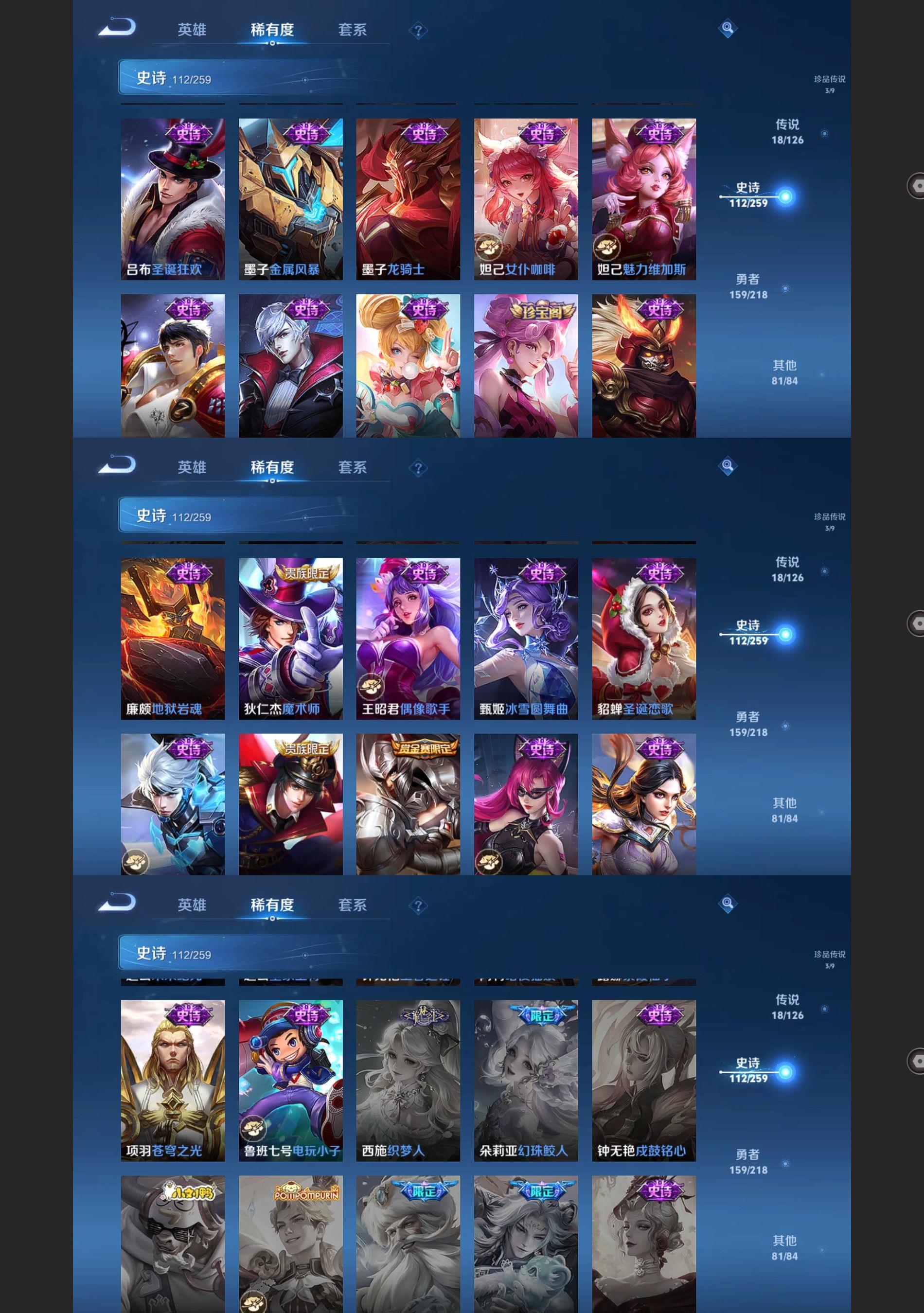 WZCMW428463王者荣耀账号详情图9