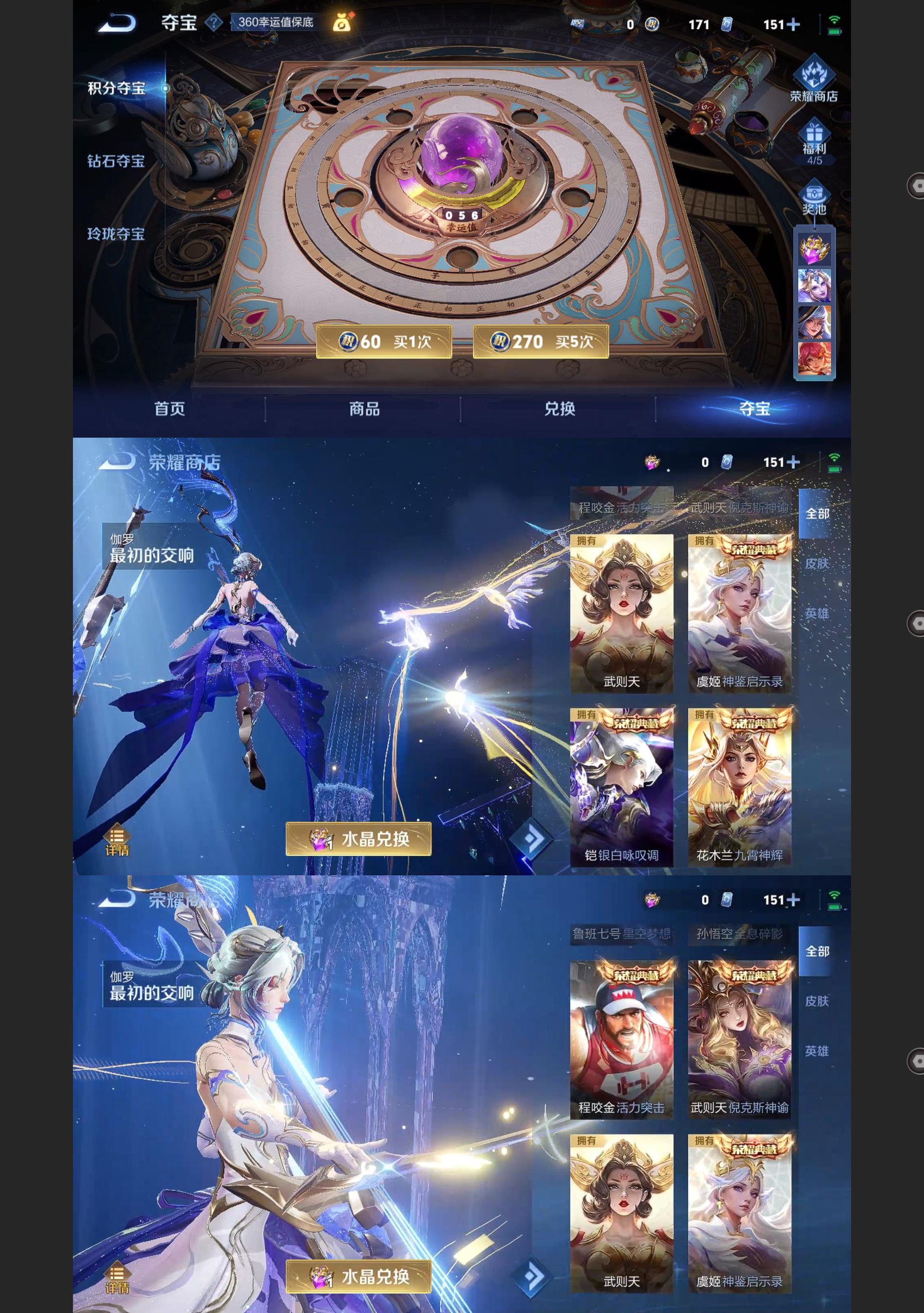 WZCMW428463王者荣耀账号详情图11